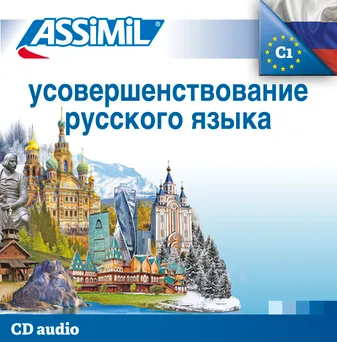 Perfectionnement russe (cd audio)