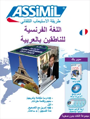 Français pour arabophones / super pack, Livre+CD