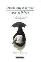 Dans le sang et la rosée (bilingue bengali-français), anthologie de nouvelles du Bangladesh