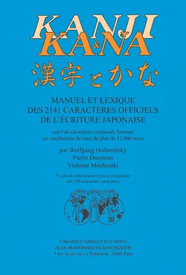 Kanji & kana, Manuel et lexique des 2141 caractères officiels de l'écriture japonaise