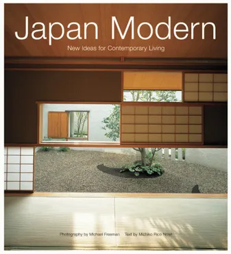 Japan Modern /anglais