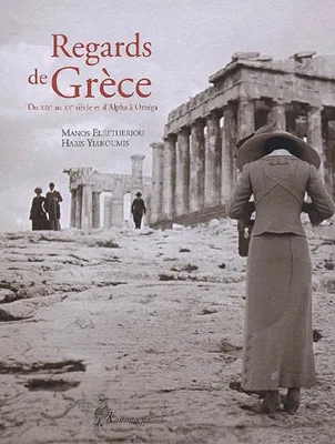 Regards de Grèce, du XIXe au XXe siècle et d'Alpha à Oméga