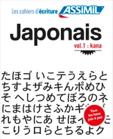 Japonais vol.1 : kana (cahier d'exercices)
