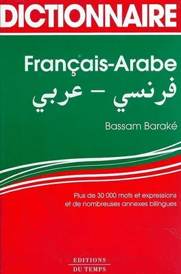 Dictionnaire français-arabe, plus de 30 000 mots et expressions et de nombreuses annexes bilingues