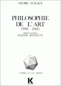 Philosophie de l'art (1912-1914), Premiers écrits sur l'esthétique