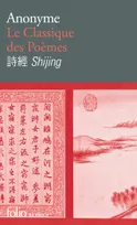 Le classique des poèmes, Poésie chinoise de l’Antiquité