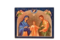 La Sainte Famille aux Etoiles - Icône dorée à la feuille 15x11,8 cm -  394.64
