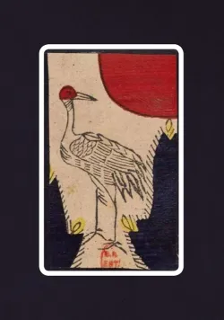 Carnet ligné carte à jouer, Héron, Japon 19e