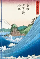 Carnet Hazan Mer et Mont Fuji dans l'estampe japonaise 16 x 23 cm (papeterie)