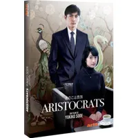 Aristocrats - DVD (2020)