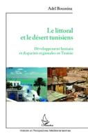 Littoral et le désert tunisiens, Développement humain et disparités régionales en Tunisie