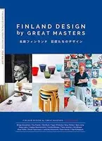 Finland design by great masters