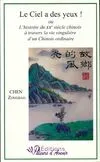 LE CIEL A DES YEUX OU L'HISTOIRE DU XX SIECLE CHINOIS/DEPOT, Ou l'histoire du xxe siècle chinois à travers la vie singulière d'un chinois ordinaire