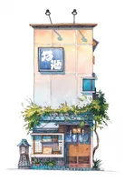 Boutiques de Tokyo - Le restaurant