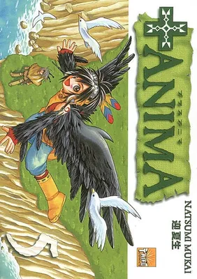+ Anima, 5, Anima T05 (NED 2012)