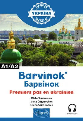 BARVINOK, Premiers pas en ukrainien - A1/A2