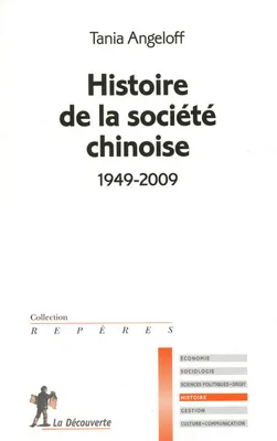 Histoire de la société chinoise (1949 - 2009), 1949-2009