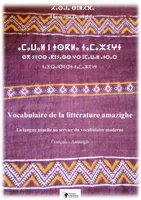 ⴰⵎⴰⵡⴰⵍ ⴰⵜⵔⴰⵔ ⵏ ⵜⵙⴽⵍⴰ ⵜⴰⵎⴰⵣⵉⵖⵜ ⵙⴳ ⵢⵉⵔⵙ ⴰⴽⵓⵢⴰⵙⵙ ⵖⵔ ⵓⵎⴰⵡⴰⵍ ⴰⵜⵔⴰⵔ ⵜⴰⴼⵕⴰⵏⵚⵉⵚⵜ-ⵜⴰⵎⴰⵣⵉⵖⵜ - Vocabulaire de la littérature amazighe, La langue usuelle au service du vocabulaire moderne Français - Amazigh