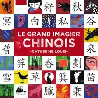 GRAND IMAGIER CHINOIS (LE)