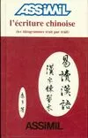 ASSiMiL Weitere Kurse für Franzosen / Le chinois sans peine / L'écriture chinoise: Lehrbuch