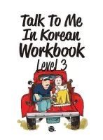 Talk to me in Korean level 3 (workbook)