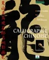 Calligraphie chinoise, initiation