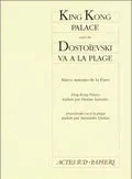 King Kong palace, suivi de : Dostoievski va à la plage, [Avignon, Salle Benoît XII, 26 juillet 1994]