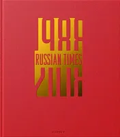 Frank Gaudlitz Russian Times 1988-2018 /anglais