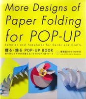 More designs of paper folding for pop-up, samples and templates for cards and crafts