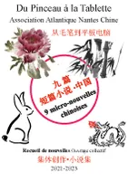 9 micro-nouvelles chinoises, recueil bilingue franco-chinois