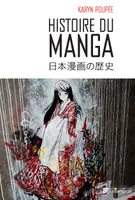 Histoire du manga, l'école de la vie japonaise
