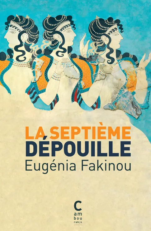 Livres Littérature et Essais littéraires Romans contemporains Francophones La septième dépouille Eugenía Fakínou
