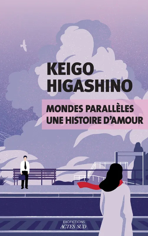 Livres Littératures de l'imaginaire Science-Fiction Mondes parallèles, une histoire d'amour Keigo Higashino