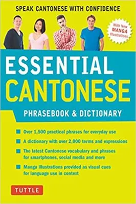 Essential Cantonese Phrasebook & Dictionary /anglais