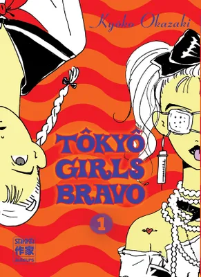 Tôkyô girls bravo, 1, Tokyo Girls Bravo