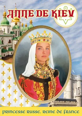 Anne de Kiev, Princesse russe, Reine de France
