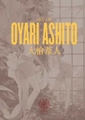 Art of OYARI ASHITO - BOUDOIR, Noeve Grafx Illustration Artbook Vol.2