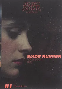 Rockyrama hors-série Blade Runner