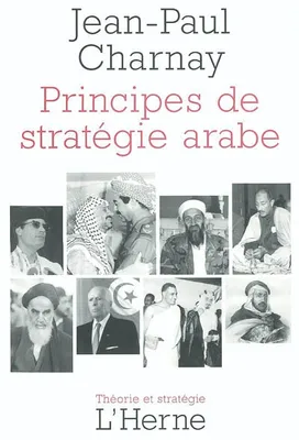 principes de strategie arabe
