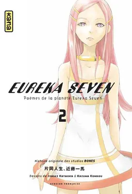2, Eureka Seven - Tome 2, poèmes de la planète Eureka Seven