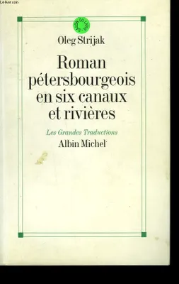 Roman petersbourgeois en six canaux et rivières, roman