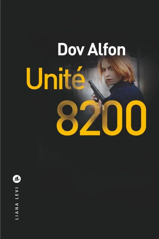 Livres Polar Policier et Romans d'espionnage UNITE 8200 Dov Alfon