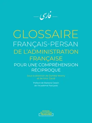 GLOSSAIRE FRANCAIS-ARABE DE L'ADMINISTRATION FRANCAISE: Pour une compréhension réciproque