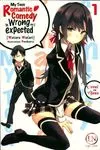 My teen romantic comedy is wrong as I expected, 1, My teen romantic comedy - is wrong as I expected