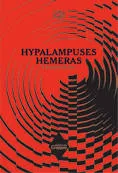 Hypalampuses Hemeras, Revue de création transdisciplinaire