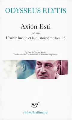 Axion Esti / L' Arbre lucide et la quatorzième beauté /Journal d'un invisible avril