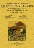 Le livre des mille mots - enseignement primaire de la langue chinoise