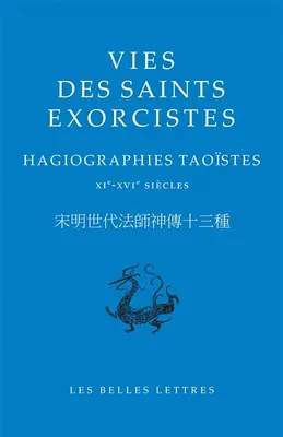 Vies des saints exorcistes, Hagiographies taoïstes