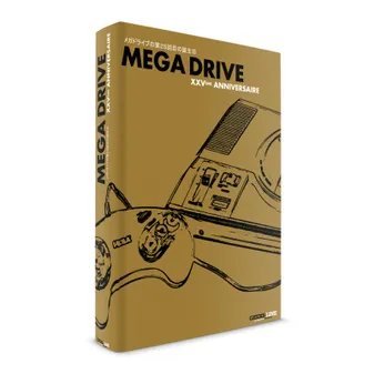 Mega Drive, XXVème anniversaire.