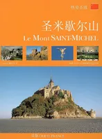 Aimer les hauts lieux du Mont Saint-Michel - Chinois